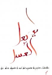 Ajouter une image